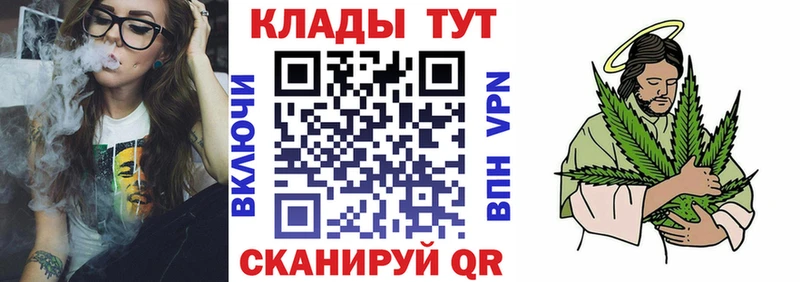 Купить наркоту Партизанск Альфа ПВП АМФЕТАМИН ГАШ БУТИРАТ Меф Псилоцибиновые грибы