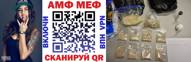 продажа наркотиков  hydra   Amphetamine Розовый  Партизанск 