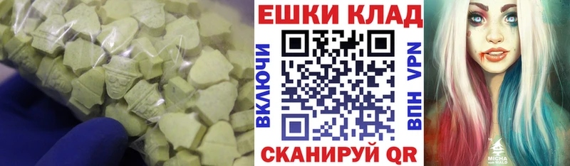 ЭКСТАЗИ 250 мг наркотики omg ССЫЛКА Партизанск