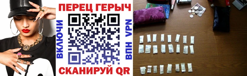 Героин VHQ  Партизанск 
