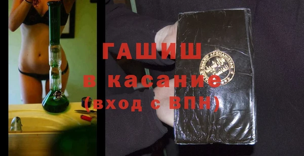 стафф Михайловск