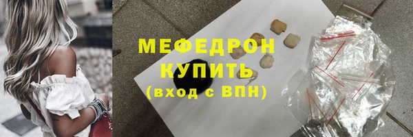 меф VHQ Михайлов