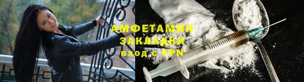 меф VHQ Михайлов