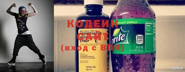 стафф Михайловск