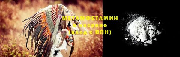 меф VHQ Михайлов