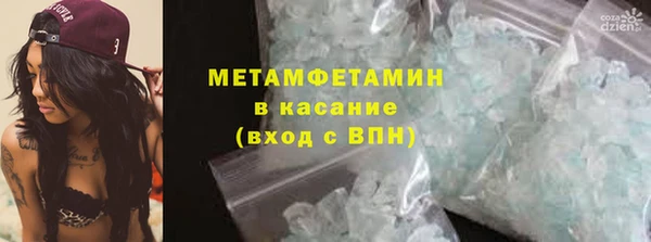 ГАЛЛЮЦИНОГЕННЫЕ ГРИБЫ Бабаево
