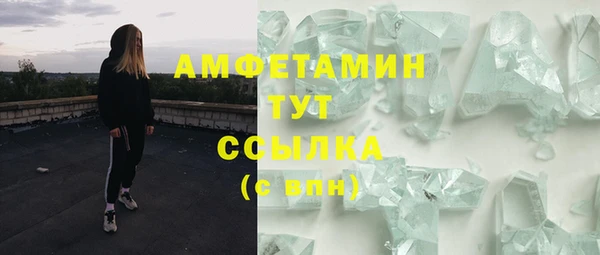 меф VHQ Михайлов