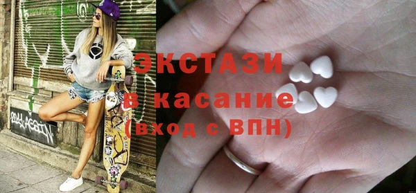 стафф Михайловск