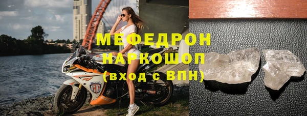 MDMA Premium VHQ Мегион