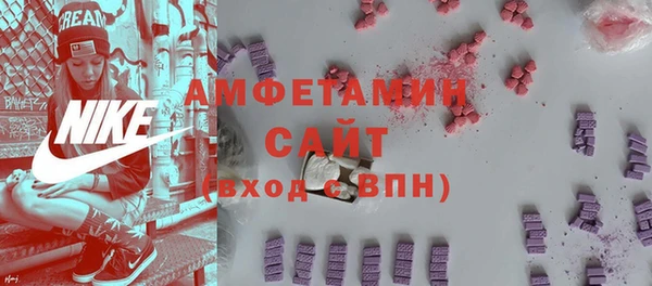 стафф Михайловск