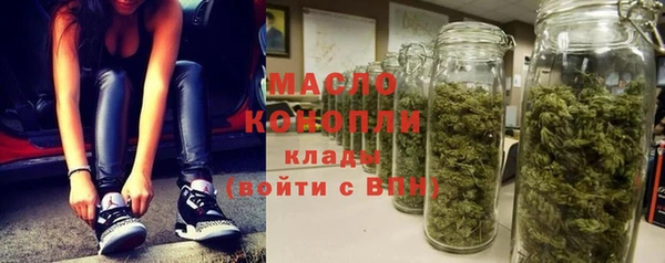 стафф Михайловск