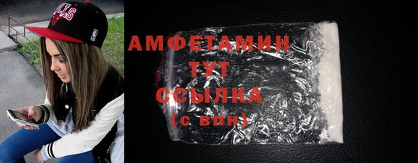 стафф Михайловск