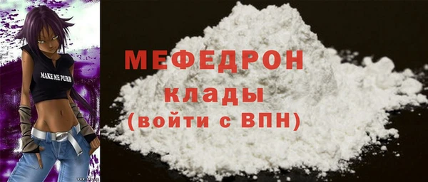 стафф Михайловск