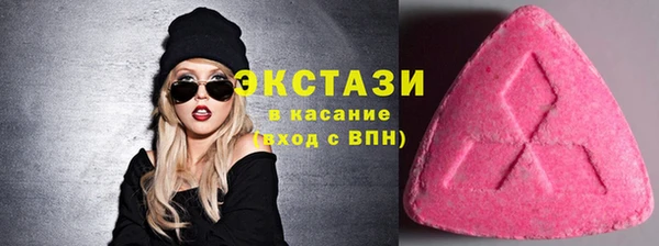 стафф Михайловск