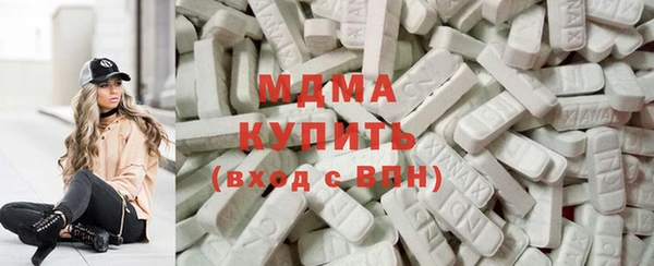 стафф Михайловск