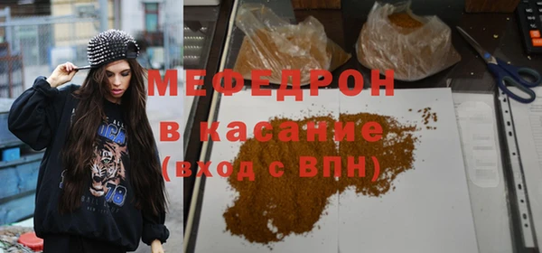 меф VHQ Михайлов