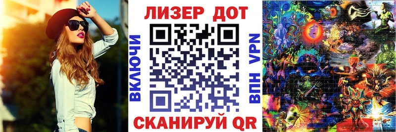 наркота  Партизанск  Марки NBOMe 1,8мг 