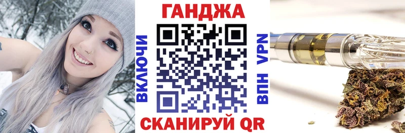 купить закладку  Партизанск  Канабис марихуана 